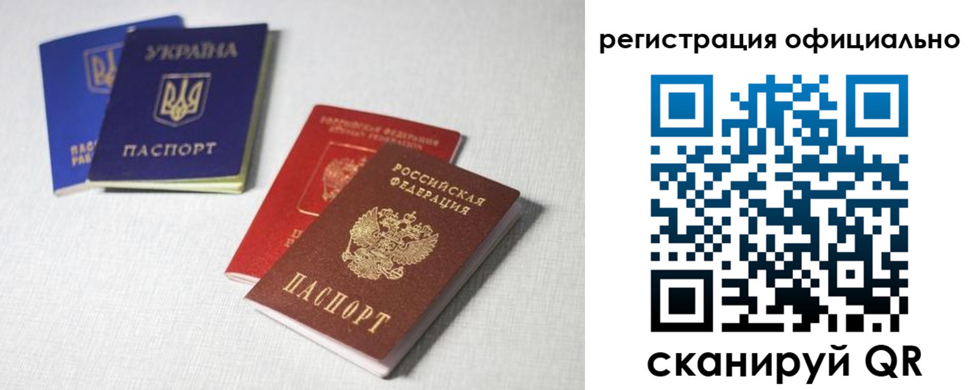 найти адрес прописки в Белгороде